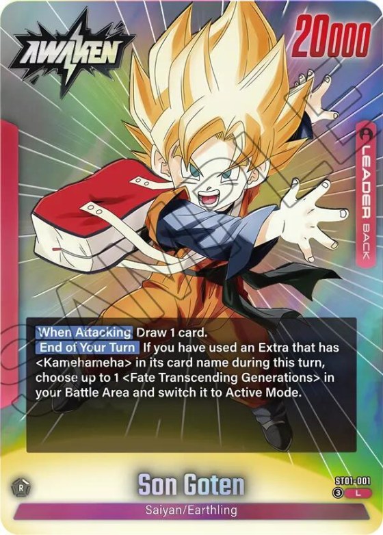 Son Goten - Holo