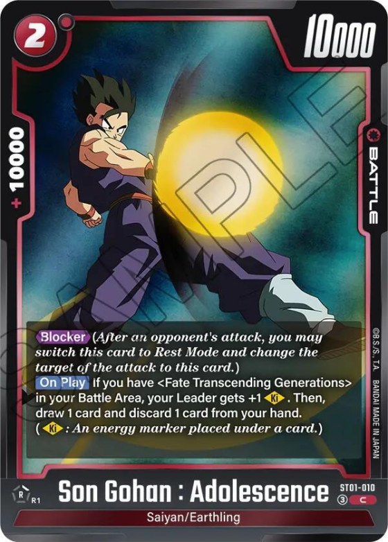 Son Gohan : Adolescence - Holo
