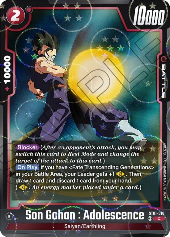 Son Gohan : Adolescence - Dragon Ball Pattern