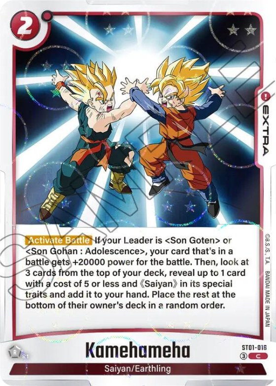 Kamehameha - Dragon Ball Pattern