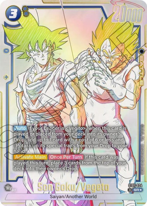 Son Goku/Vegeta - Alternate Art