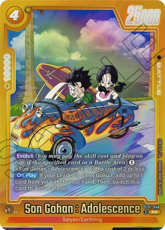 Son Gohan : Adolescence - Alternate Art