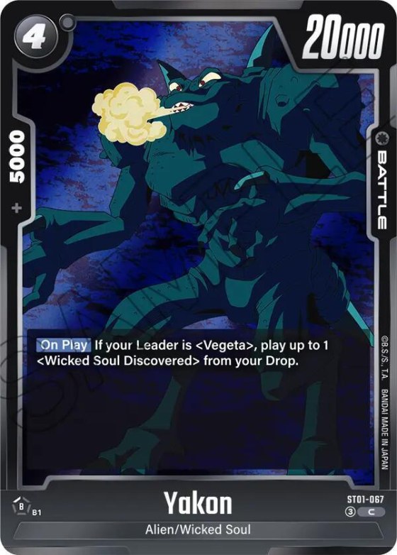 Yakon - Holo