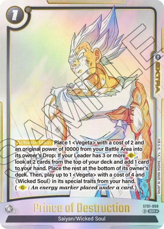 Prince of Destruction - Alternate Art