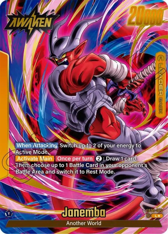 Janemba - Alternate Art