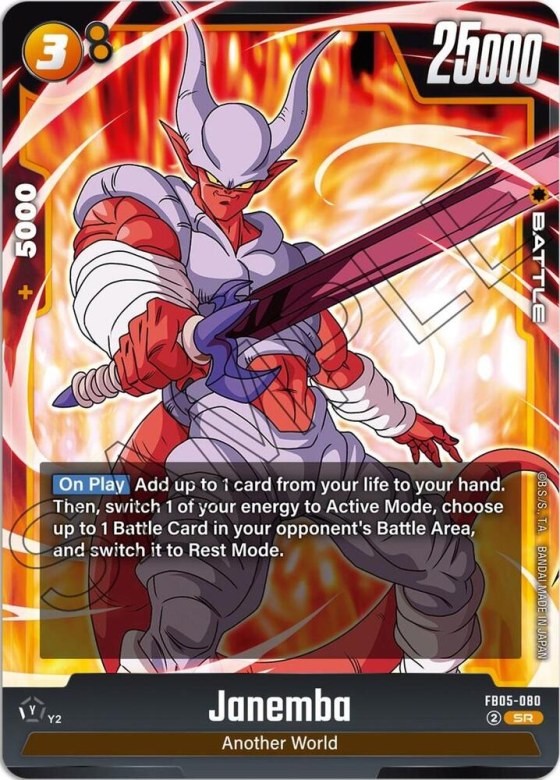 Janemba - Holo