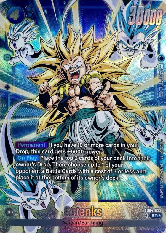 Gotenks - Alternate Art
