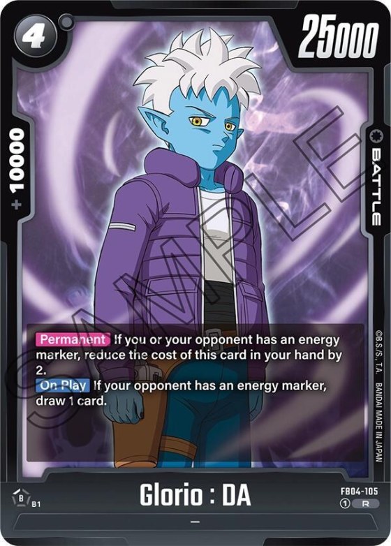 Glorio : DA - Holo