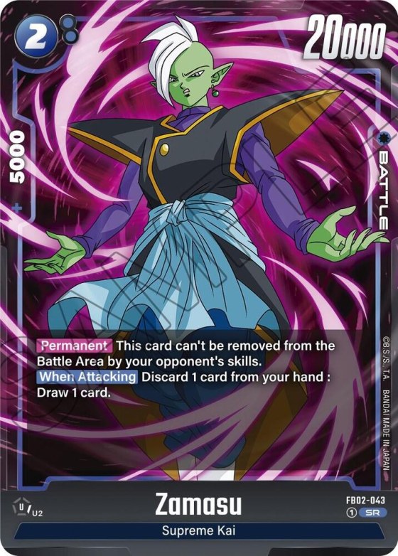 Zamasu - Holo