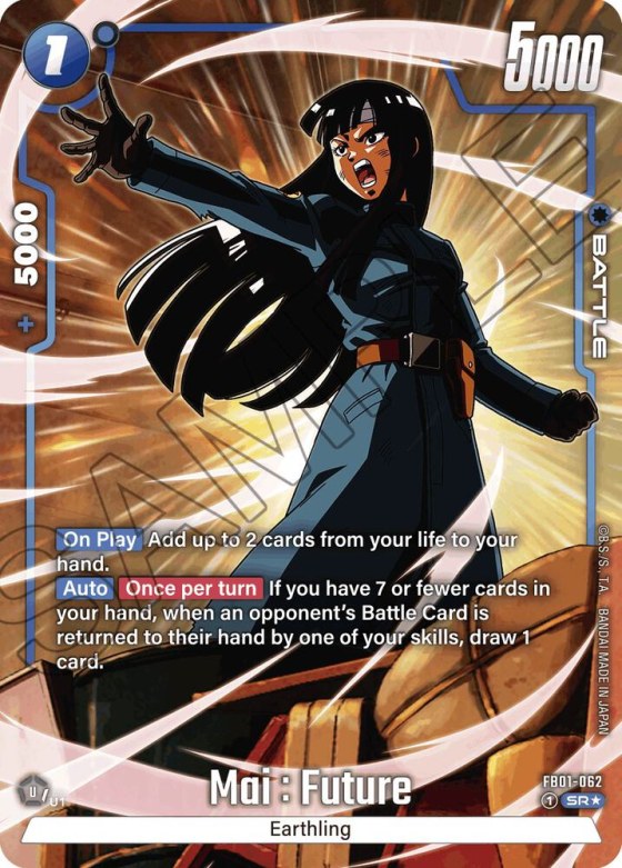 Mai : Future - Alternate Art