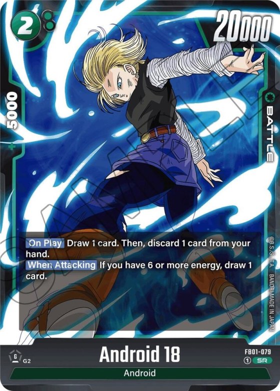 Android 18 - Holo