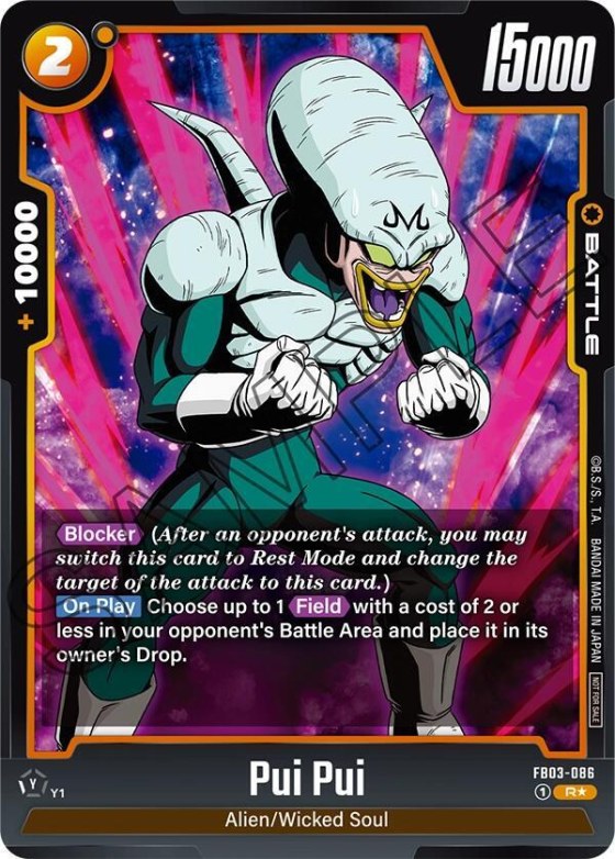 Pui Pui - Tournament Pack 04