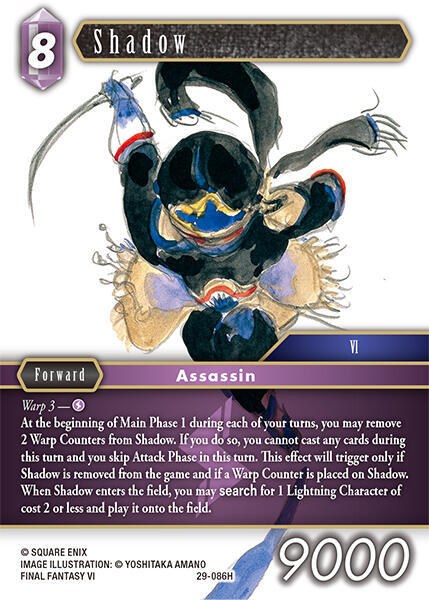 Shadow - Foil
