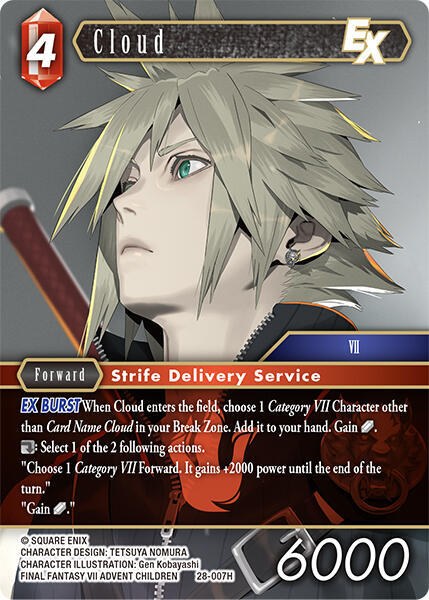 Cloud EX - Foil