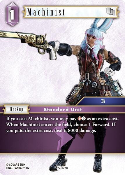 Machinist