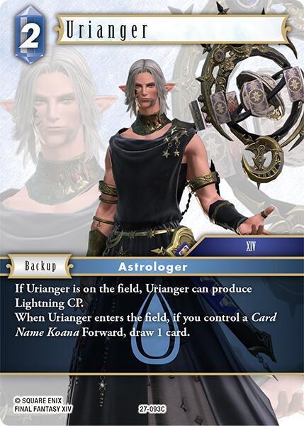 Urianger - Foil