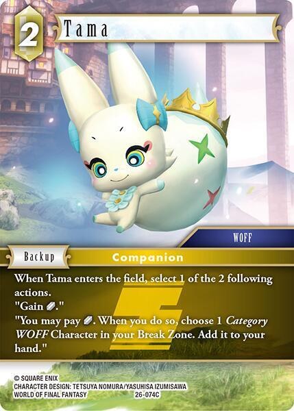 Tama - Foil