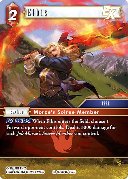 Elbis EX - Foil