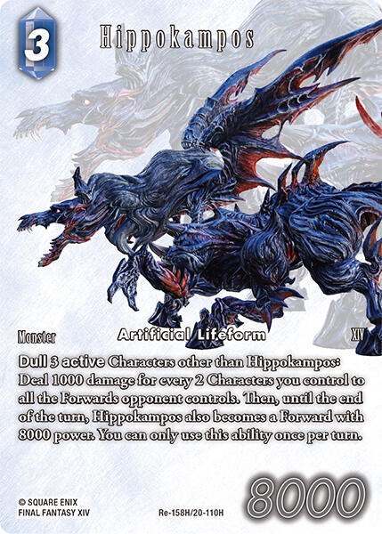 Hippokampos - Full Art