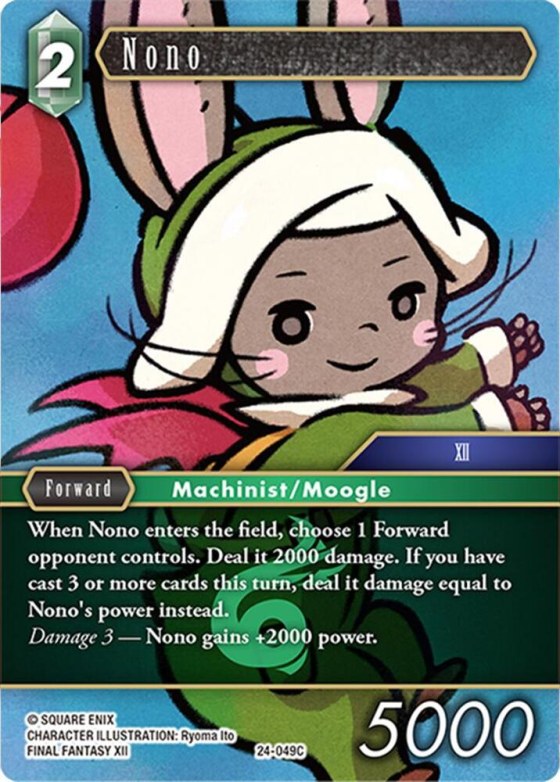 Nono - Foil