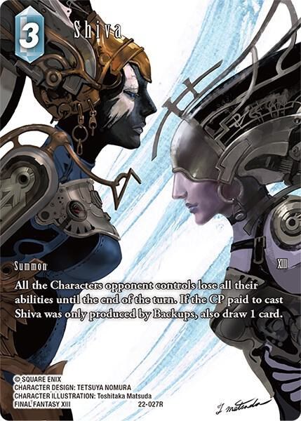 Shiva - Full Art