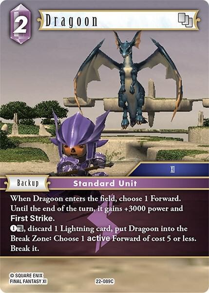 Dragoon - Foil