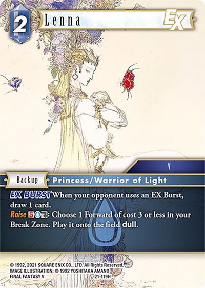 Lenna EX