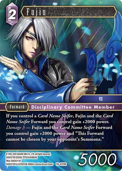 Fujin