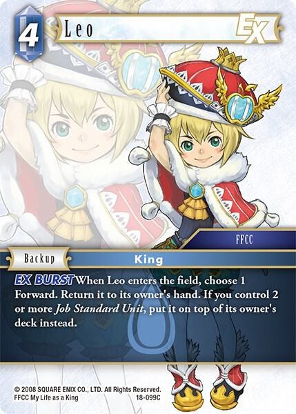 Leo EX - Foil