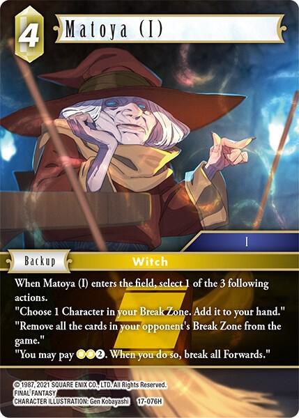 Matoya