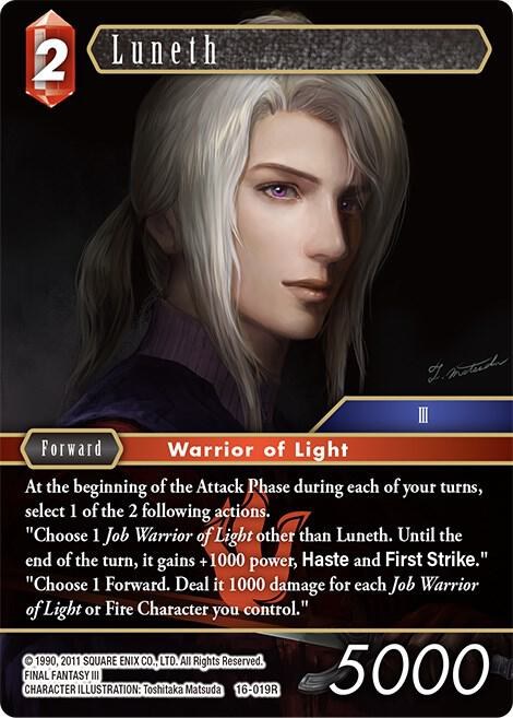 Luneth - Foil