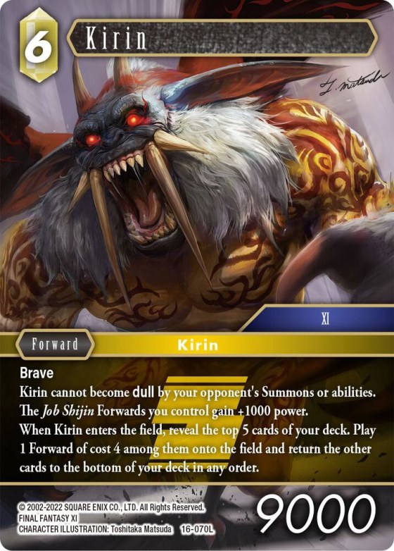 Kirin
