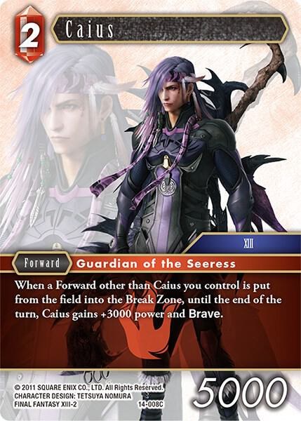 Caius