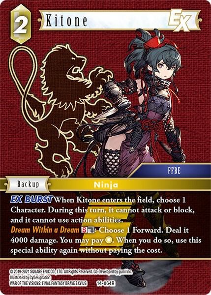 Kitone EX