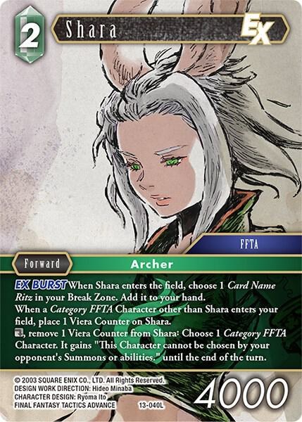 Shara EX - Foil