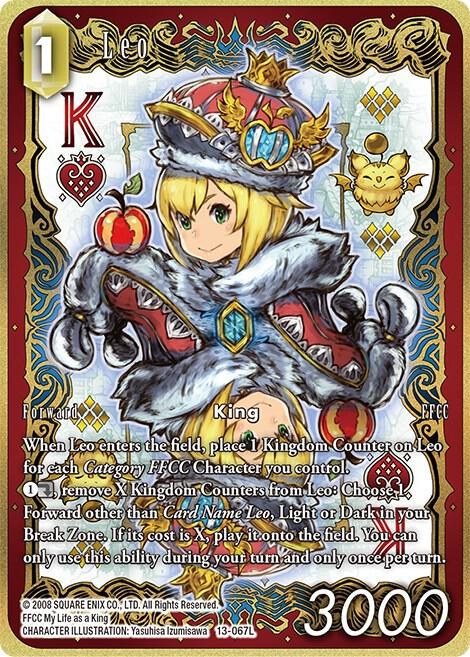 Leo - Full Art