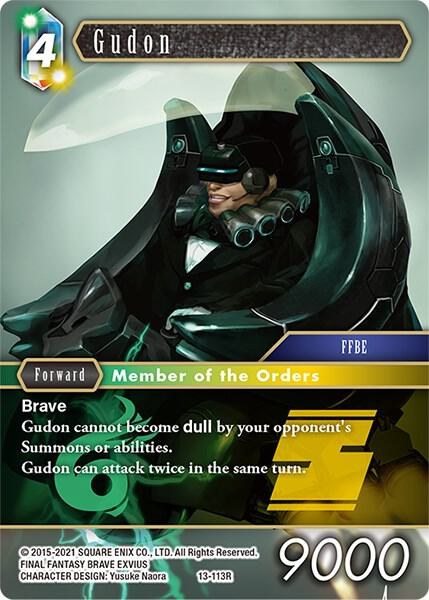 Gudon - Foil