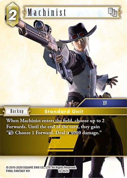 Machinist - Foil