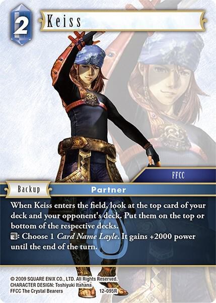 Keiss - Foil