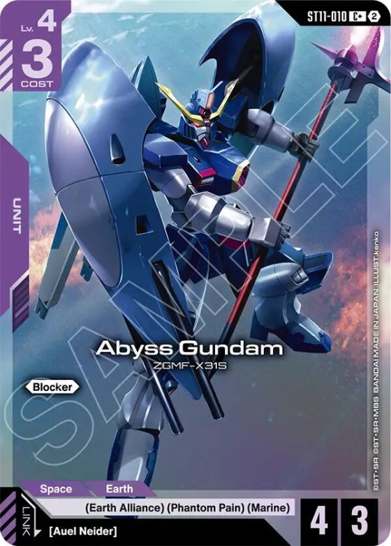 Abyss Gundam - C Plus