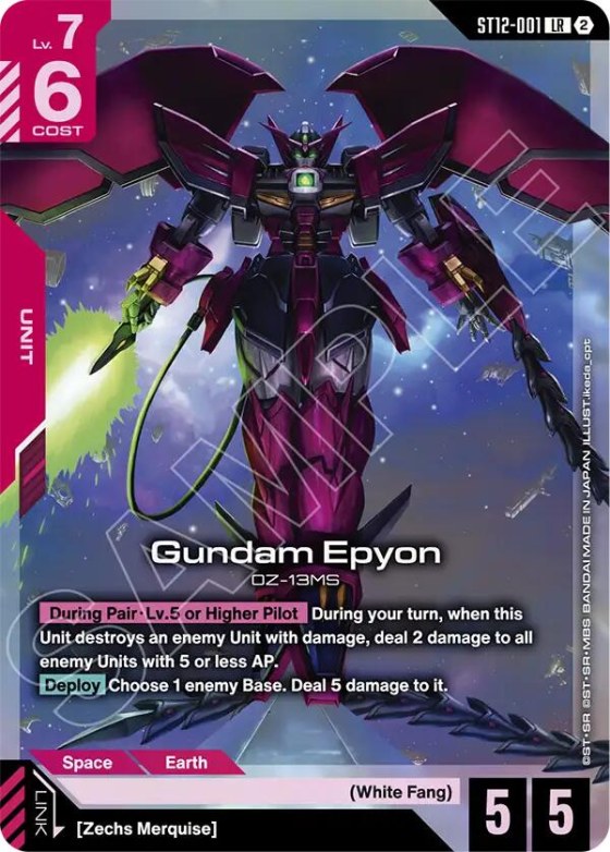 Gundam Epyon - Holo