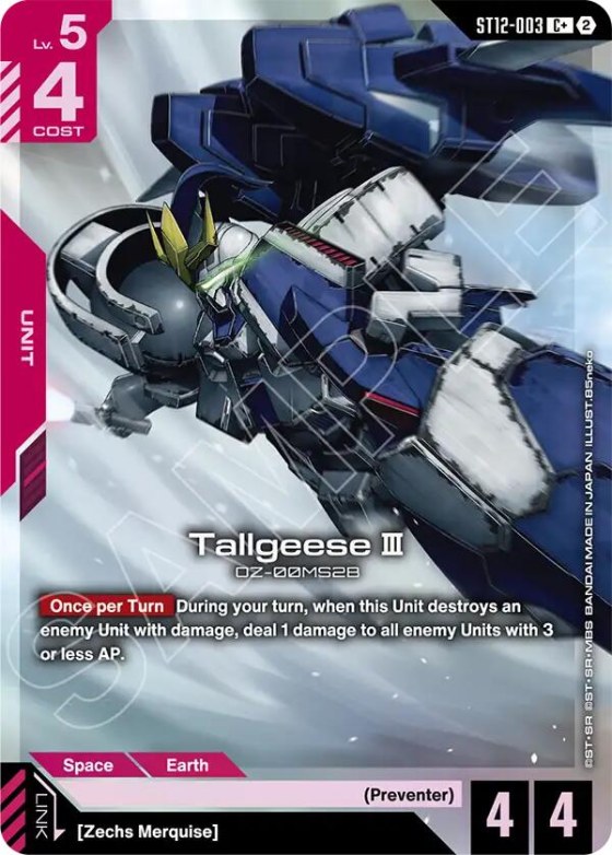 Tallgeese III - C Plus