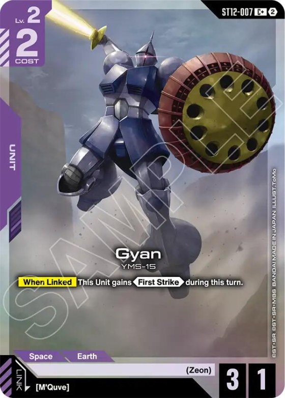 Gyan - C Plus
