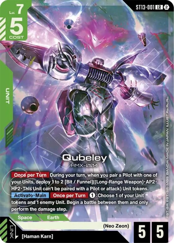 Qubeley - Holo