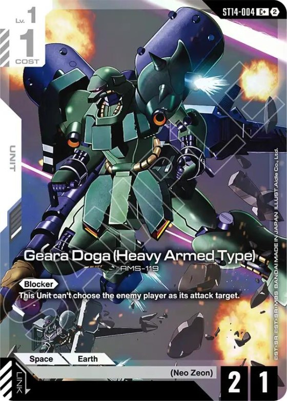 Geara Doga - C Plus