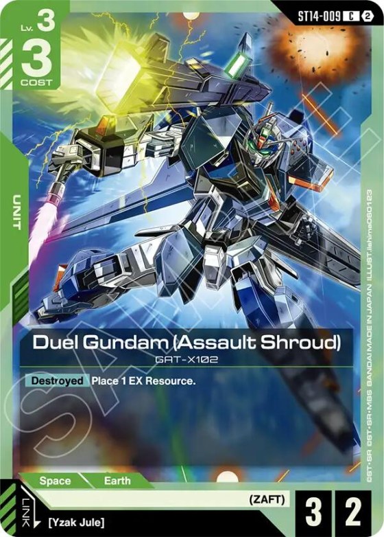 Duel Gundam