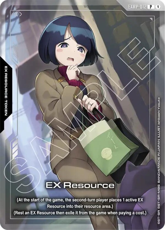 EX Resource