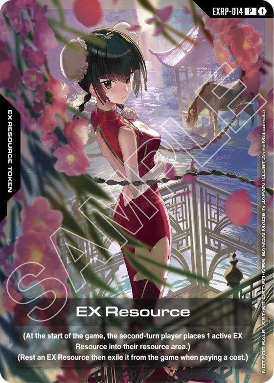EX Resource