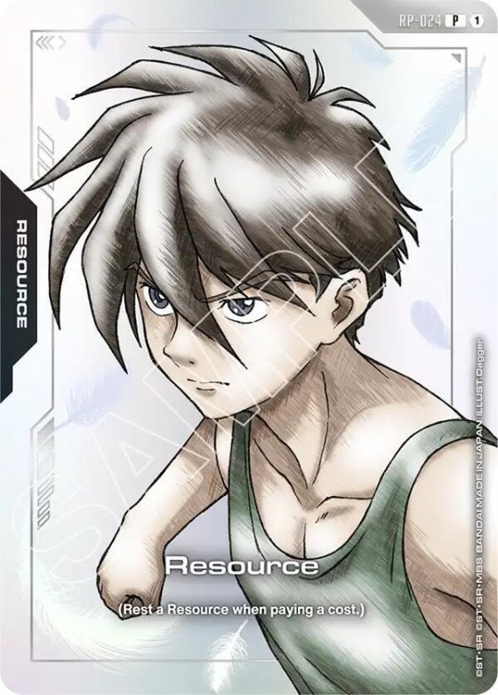 Resource