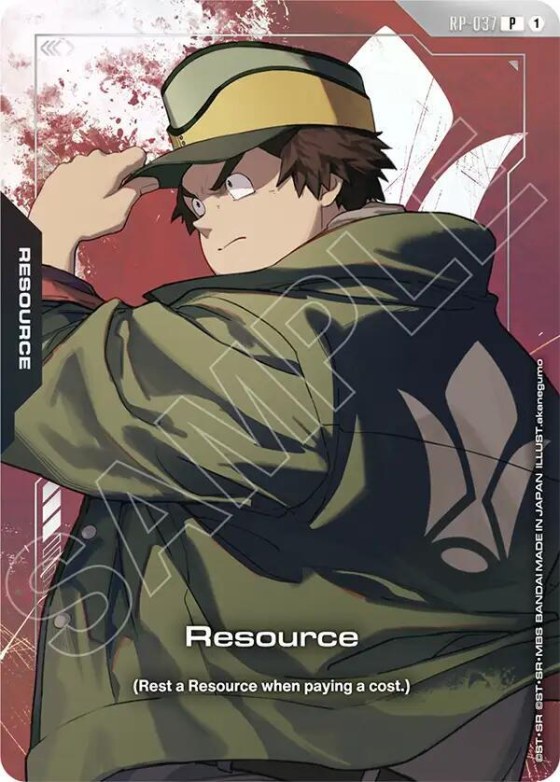 Resource
